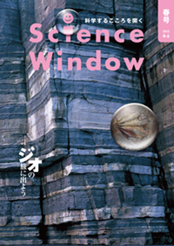 science-window-a